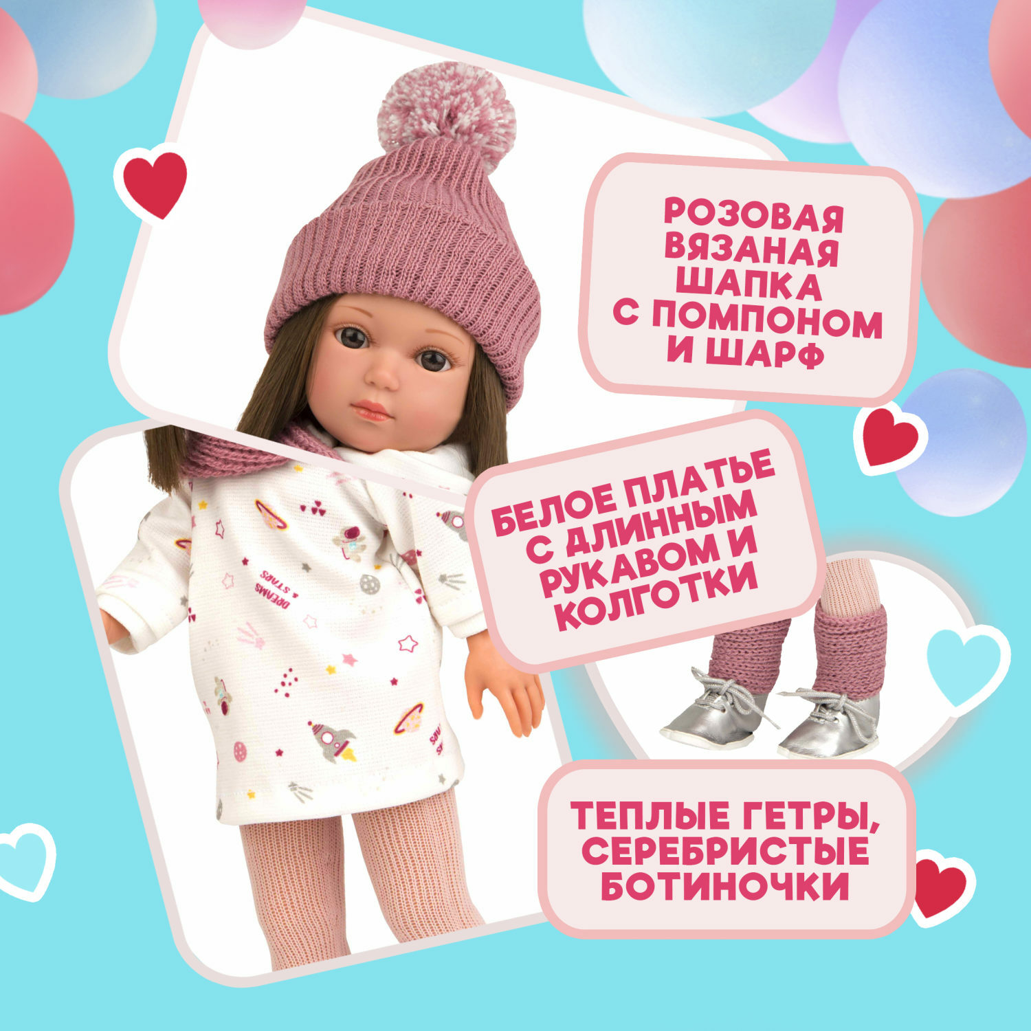 Кукла классическая Arias Elegance carlota Т22098 - фото 3
