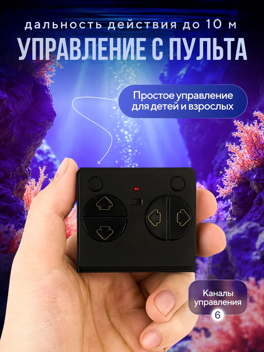 Автомобиль РУ Happy Cow - фото 2