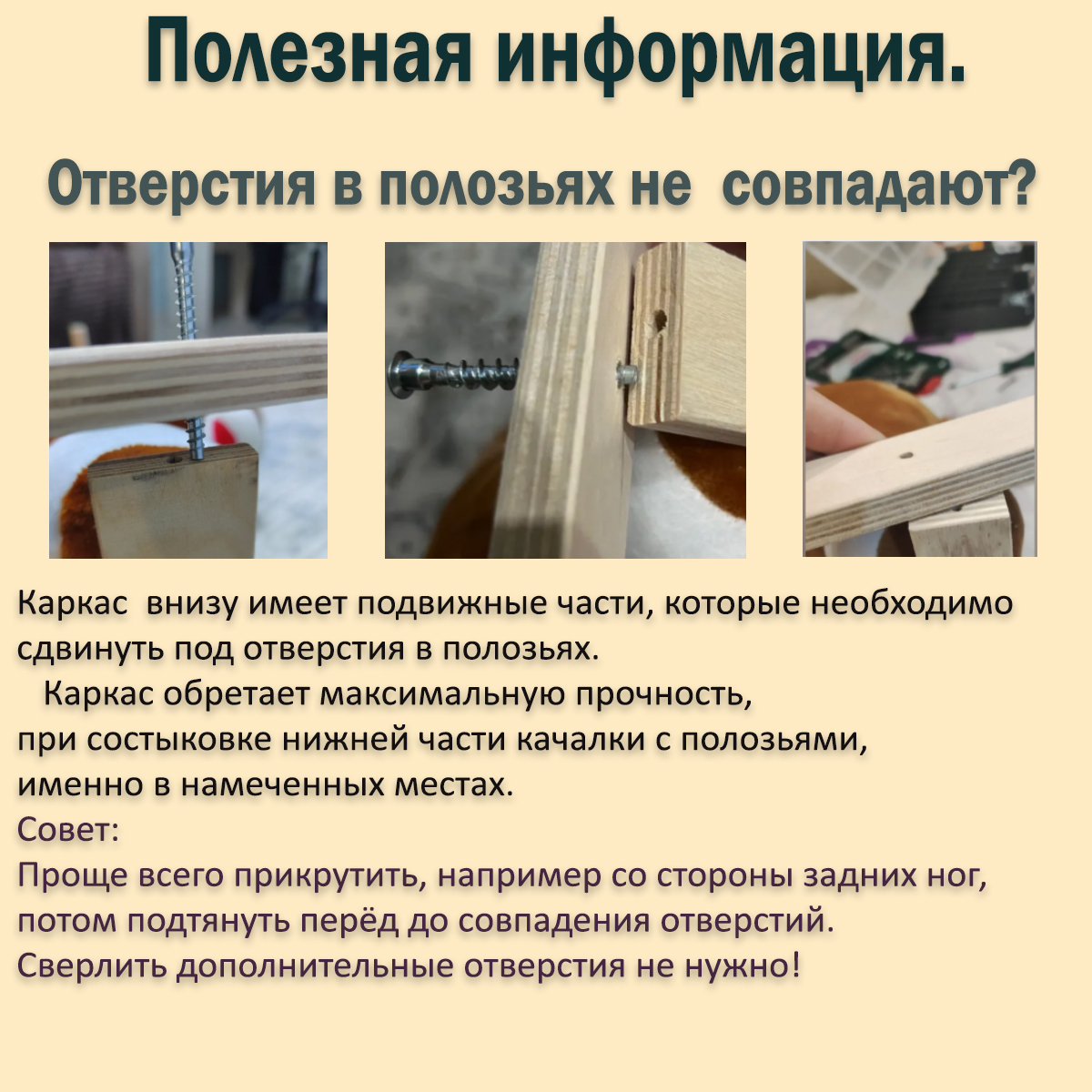 Качалка Нижегородская игрушка - фото 9