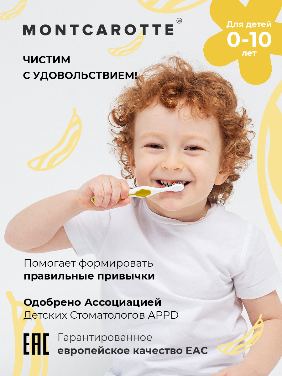 Зубная щетка классическая Montcarotte - фото 16