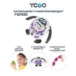 Фигурка YCOO