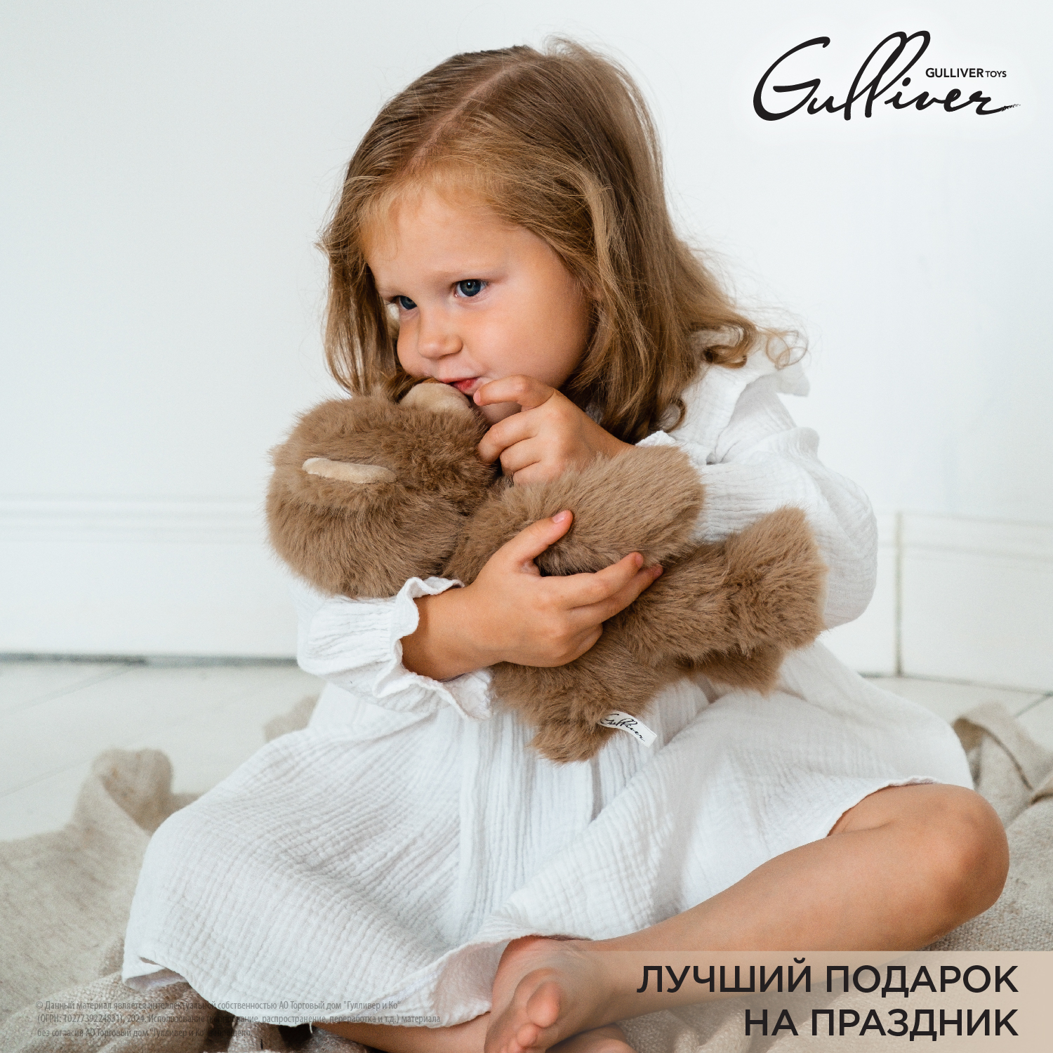 Игрушка мягкая Gulliver мишка Бамси 28 см - фото 16
