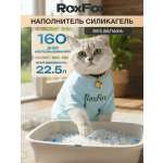 Наполнитель KiesKis Силикагель ориджинал 22.5 л 8 кг силикагелевый