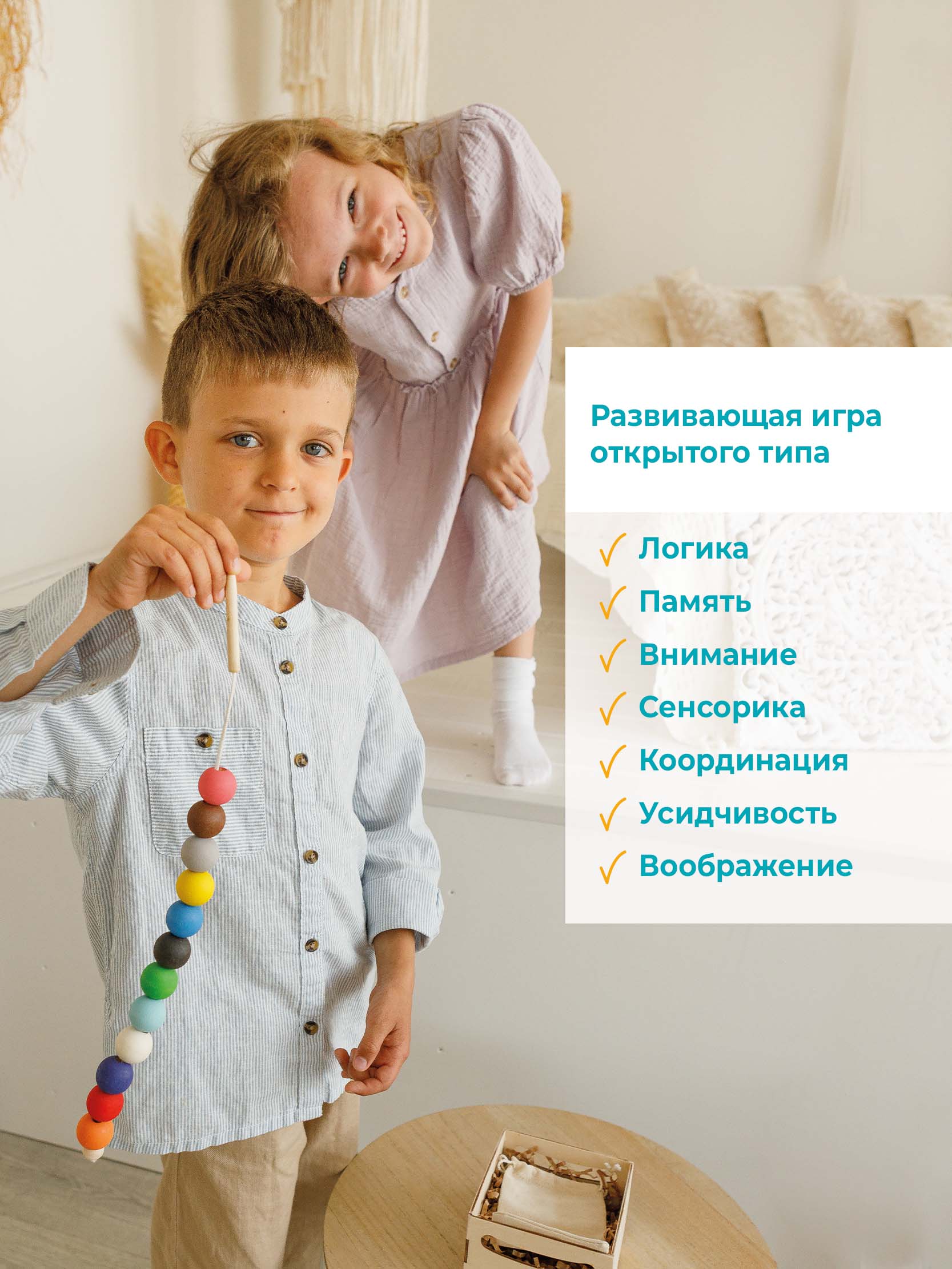 Развивающая игра Ulanik Шнуровка - фото 2