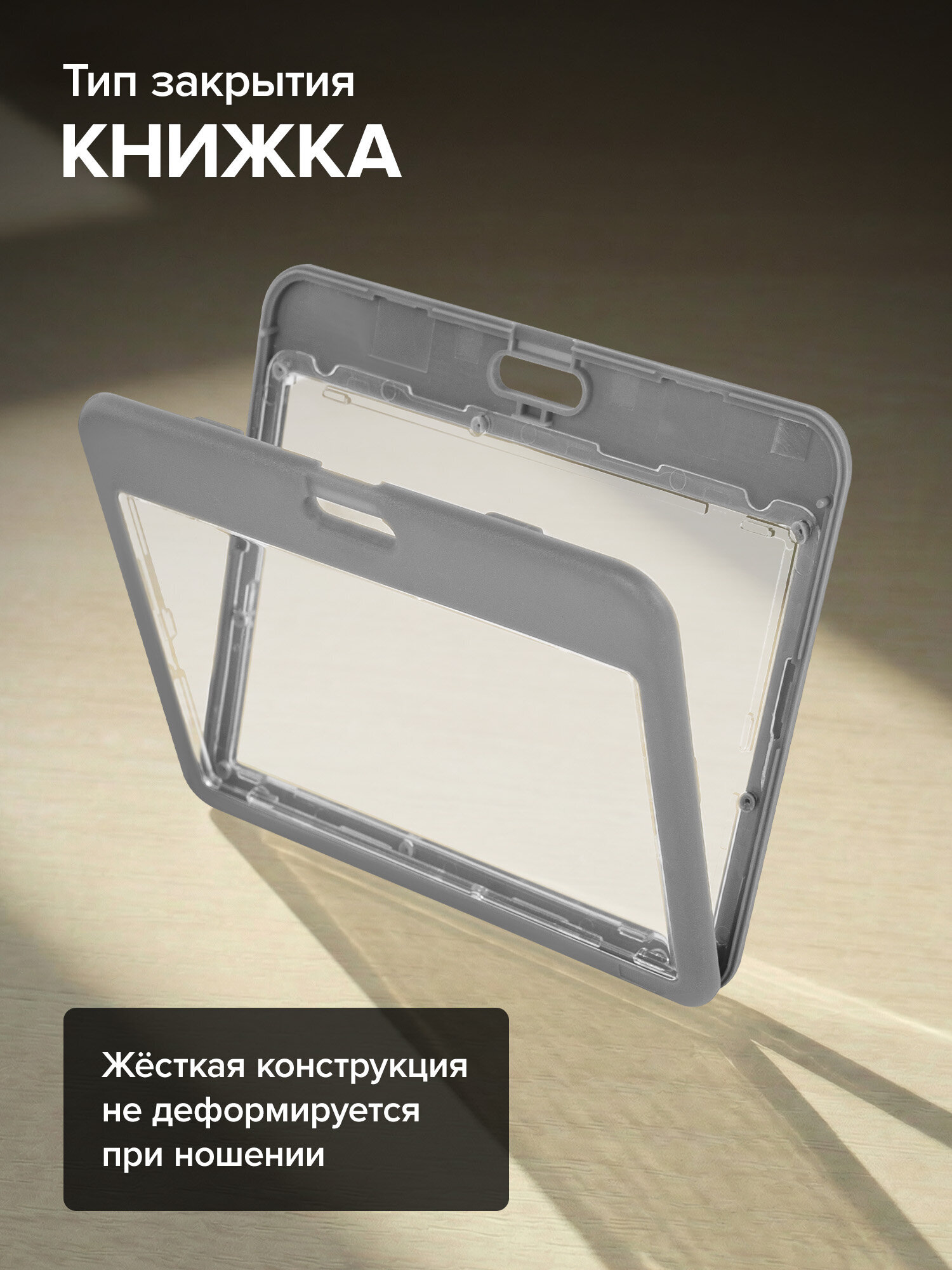 Бейдж Brauberg Серый - фото 2