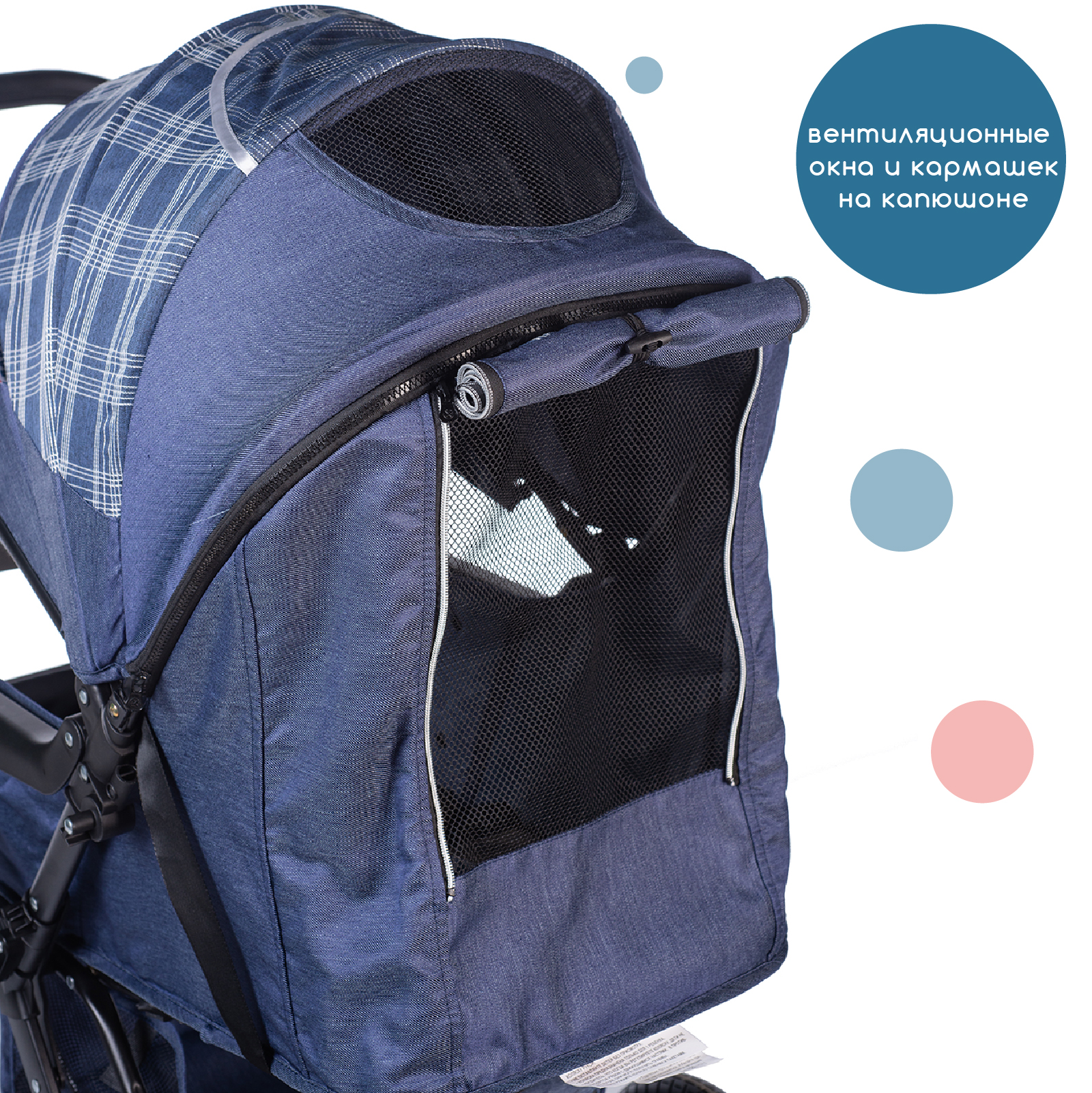Коляска прогулочная Babyhit Sense Plus - фото 5