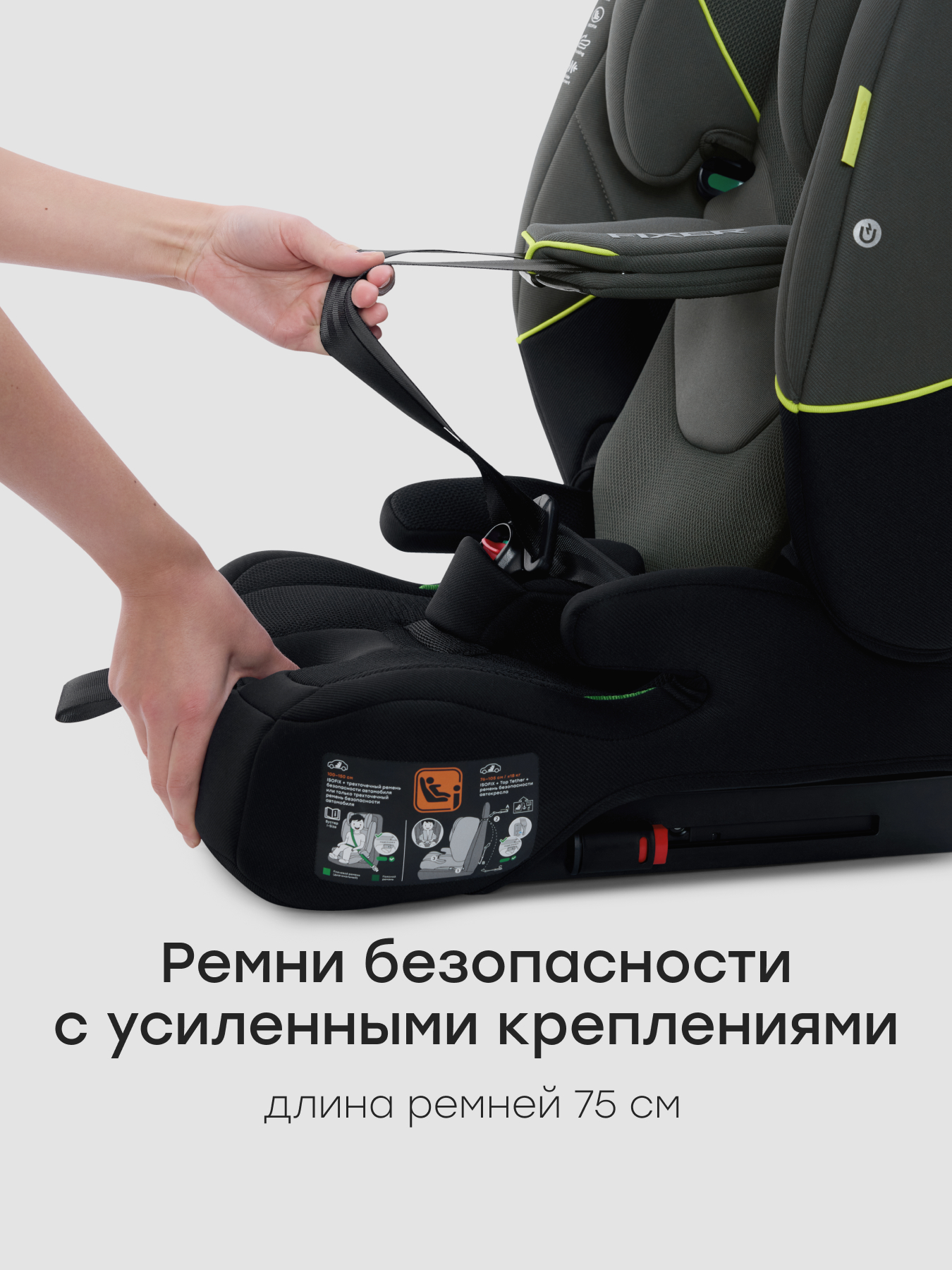 Автокресло Happy Baby Fixer Isofix 1/2/3 (9-36 кг) зеленый - фото 7