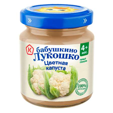 Пюре Бабушкино лукошко цветная капуста для детей с 4 месяцев 100 г