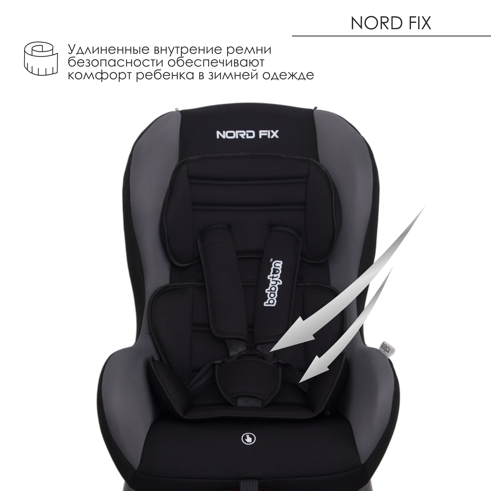Автокресло Babyton Nord Fix Black-Grey Isofix 0+/1 (0-18 кг) черный - фото 7
