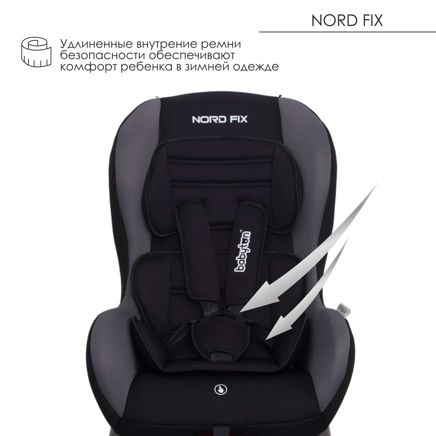 Автокресло Babyton Nord Fix Black-Grey Isofix 0+/1 (0-18 кг) - фото 7