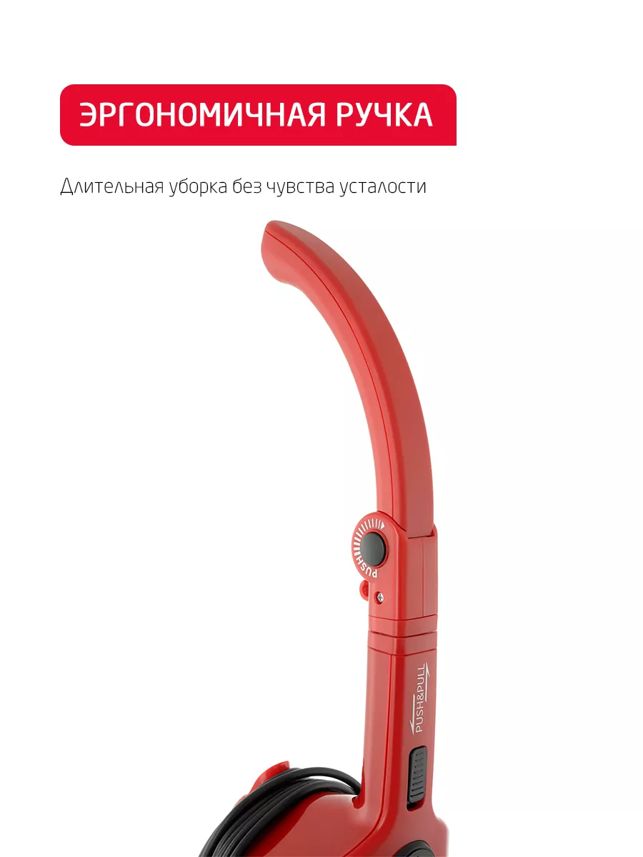 Вертикальный пылесос ARNICA TRIA Pro черно-красный - фото 13