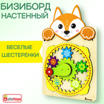 Игрушка Alatoys бизиборд Лисичка в ассортименте