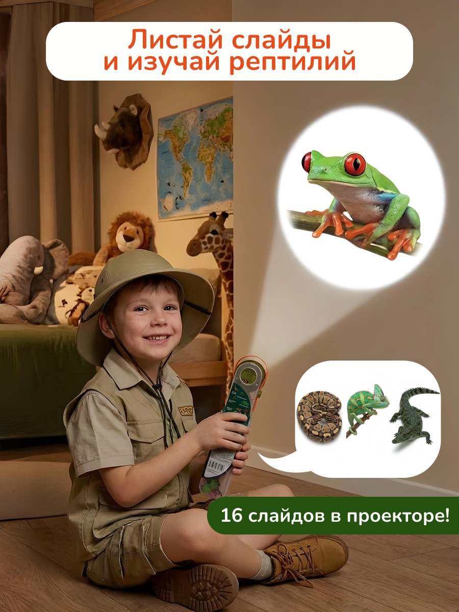 Игровой набор KONIK - фото 2