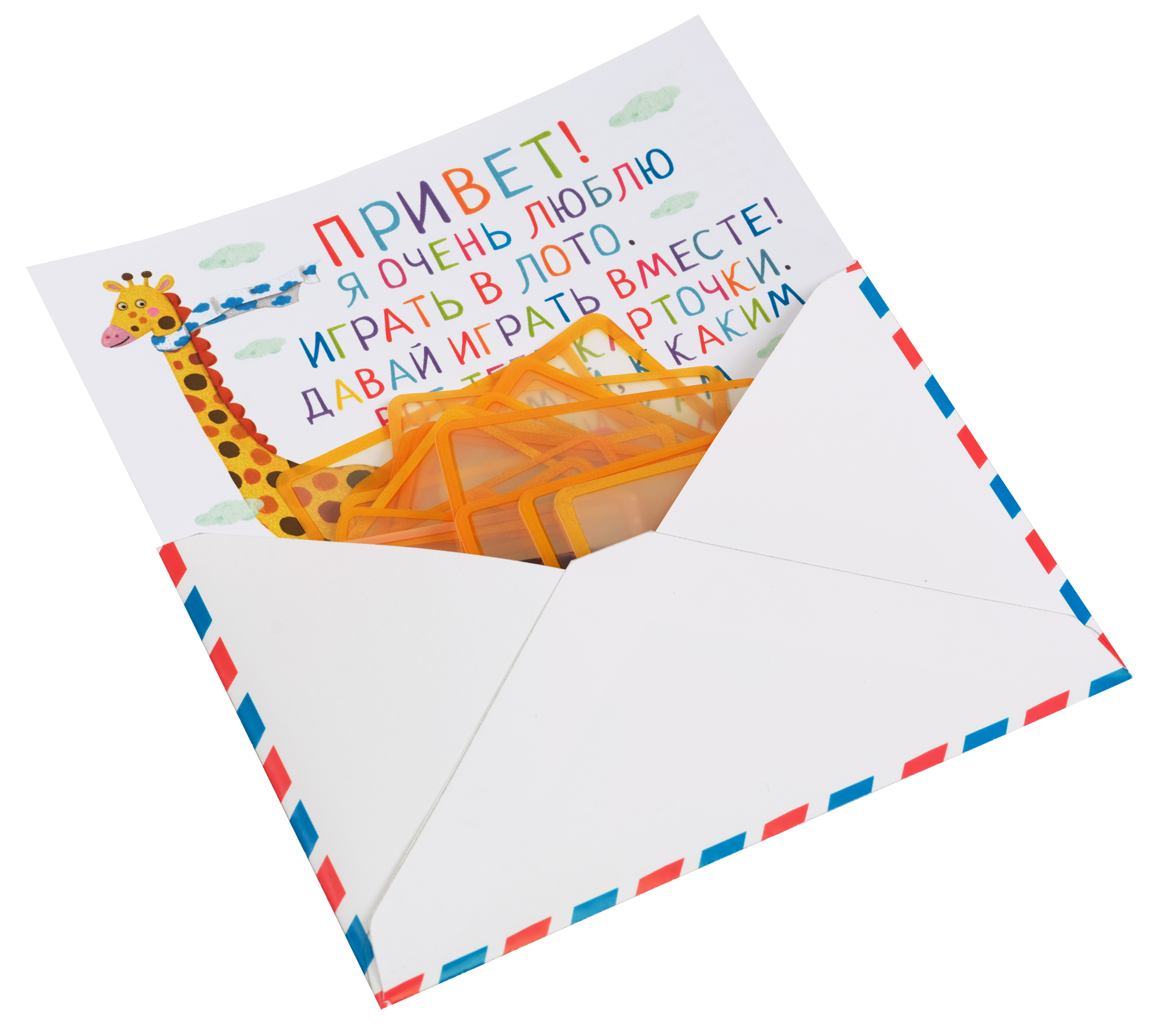 Настольная игра АЙРИС-пресс - фото 3