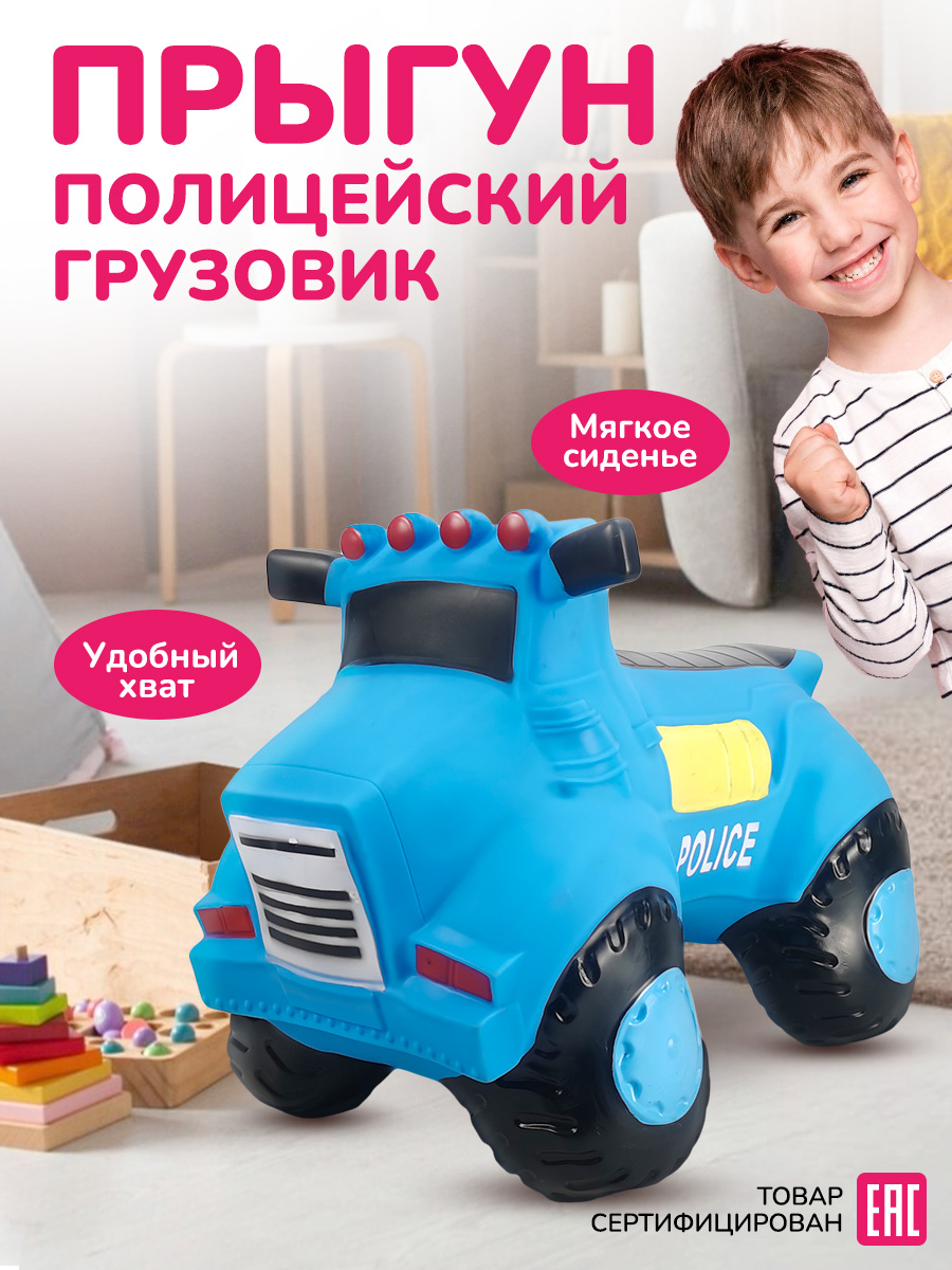 Прыгун Altacto - фото 1