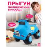 Прыгун Altacto