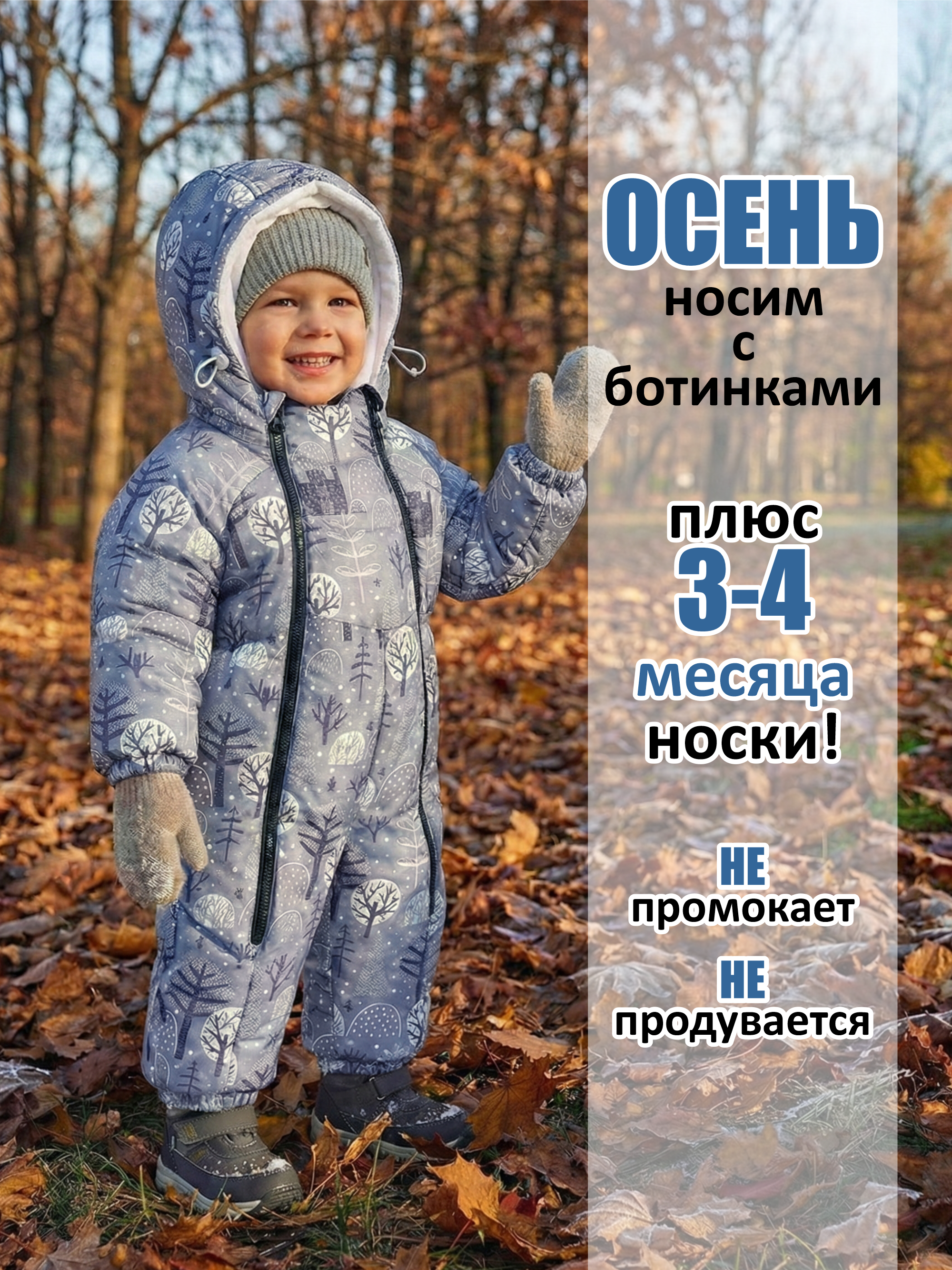 Комбинезон СОННЫЙ ГНОМИК 2033 - фото 5