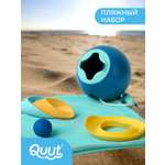 Песочный набор QUUT 4 предм.