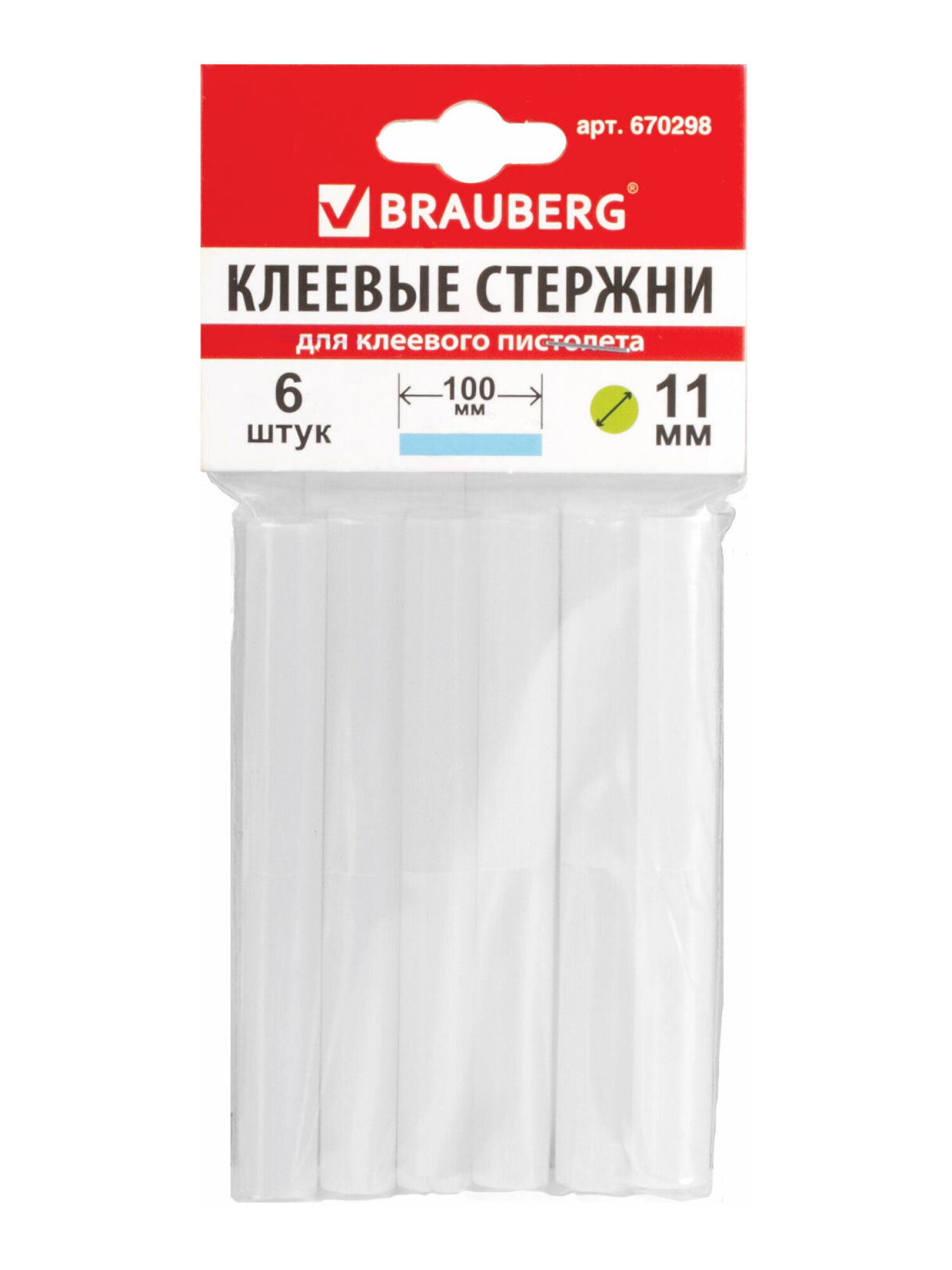 Стержень Brauberg - фото 7