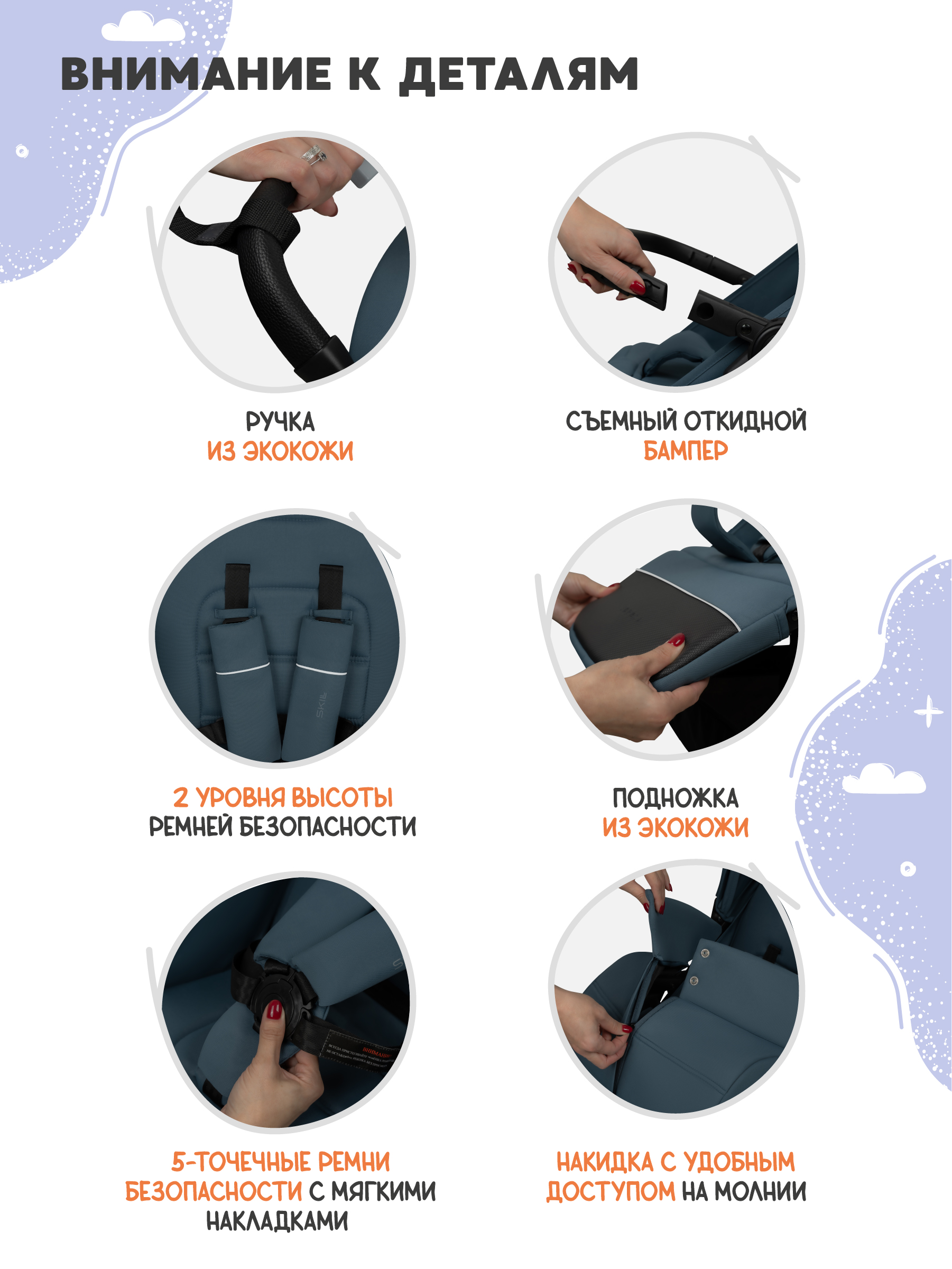 Коляска прогулочная JOVOLA Skill синий - фото 8