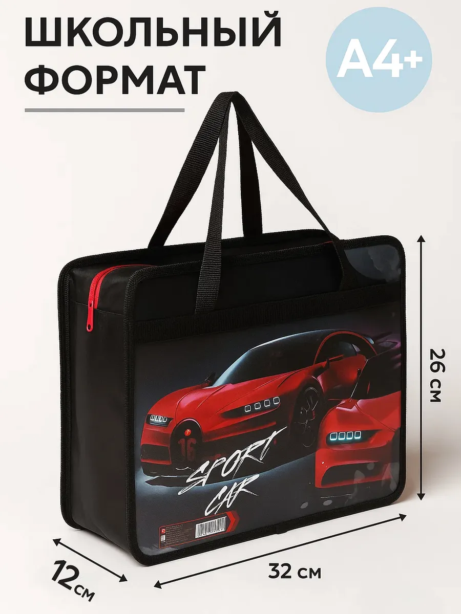 Папка с ручками MeLLi School А4 - фото 2