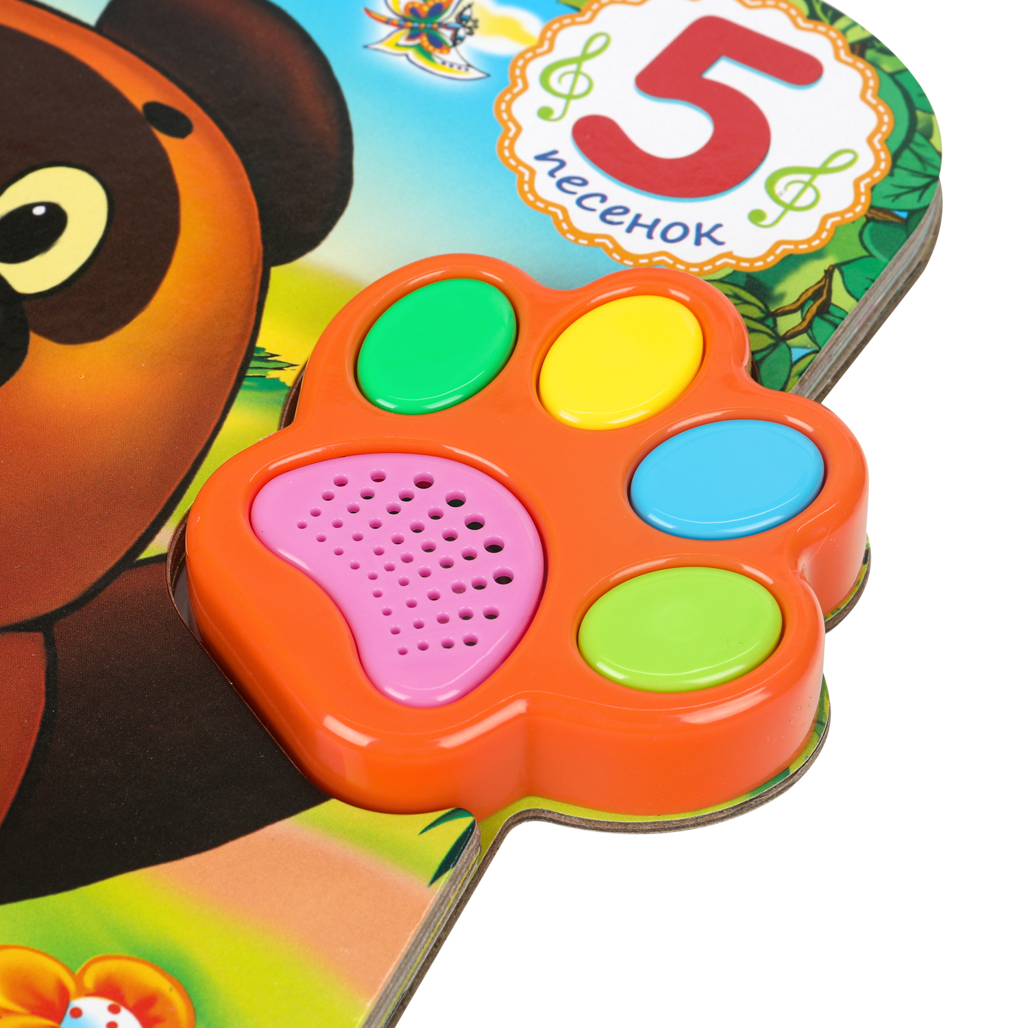 Книга УМка Винни Любимые песенки Заходер со звуком - фото 4