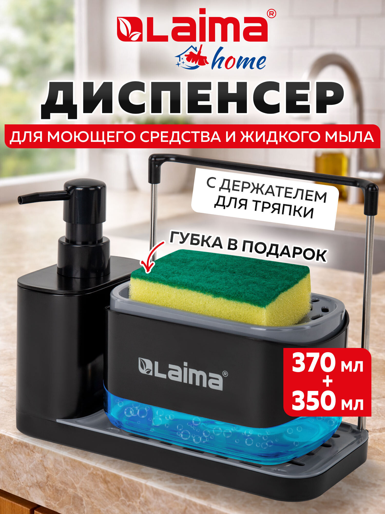 Дозатор Лайма Чёрный - фото 2