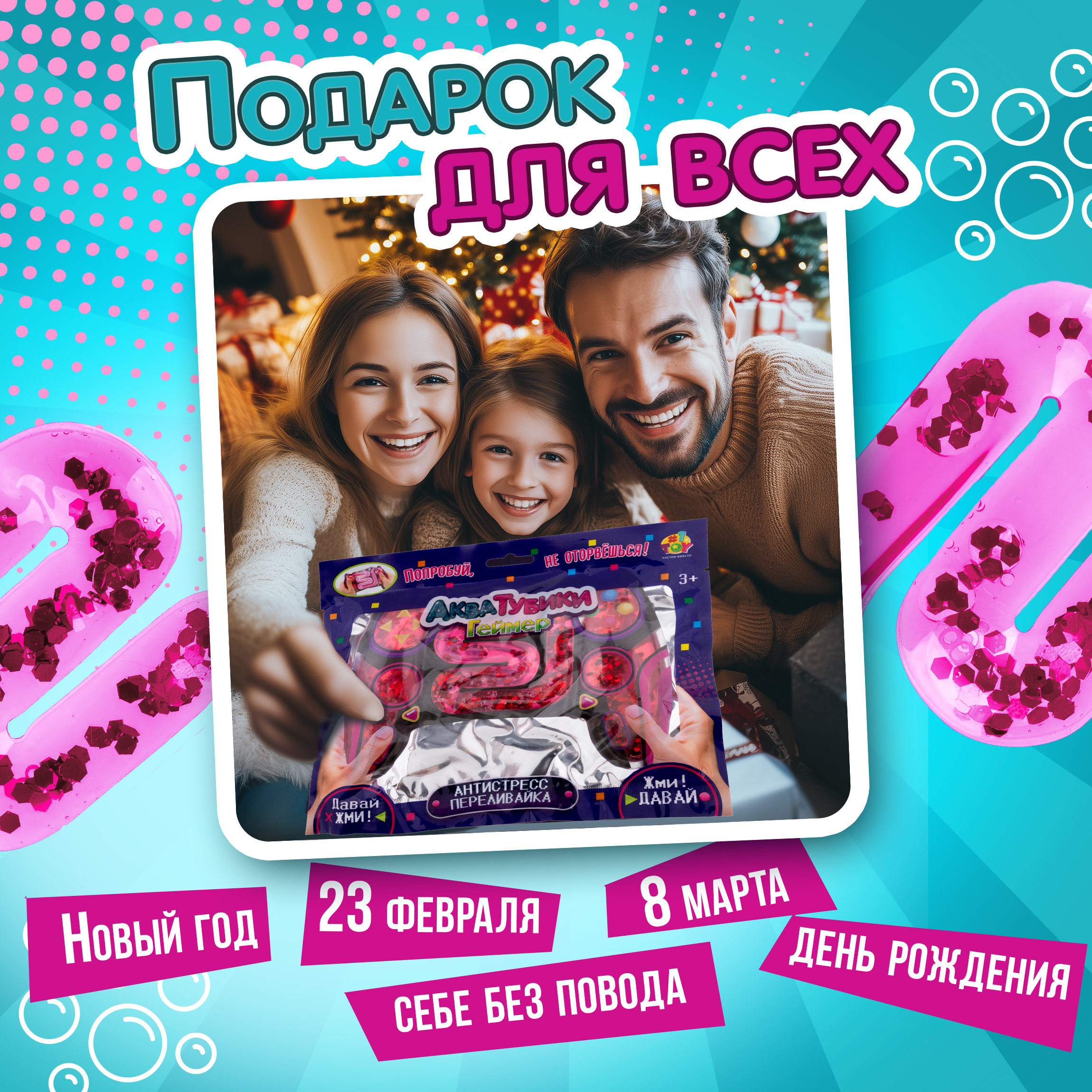 Переливайка 1TOY - фото 4