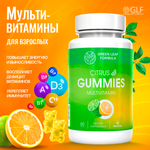 Мультивитамины для взрослых Green Leaf Formula жевательные пастилки со вкусом цитруса