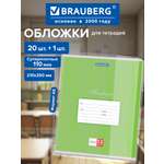 Обложка Brauberg 21 шт.