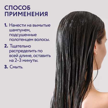 Кондиционер Ollin 1000 мл