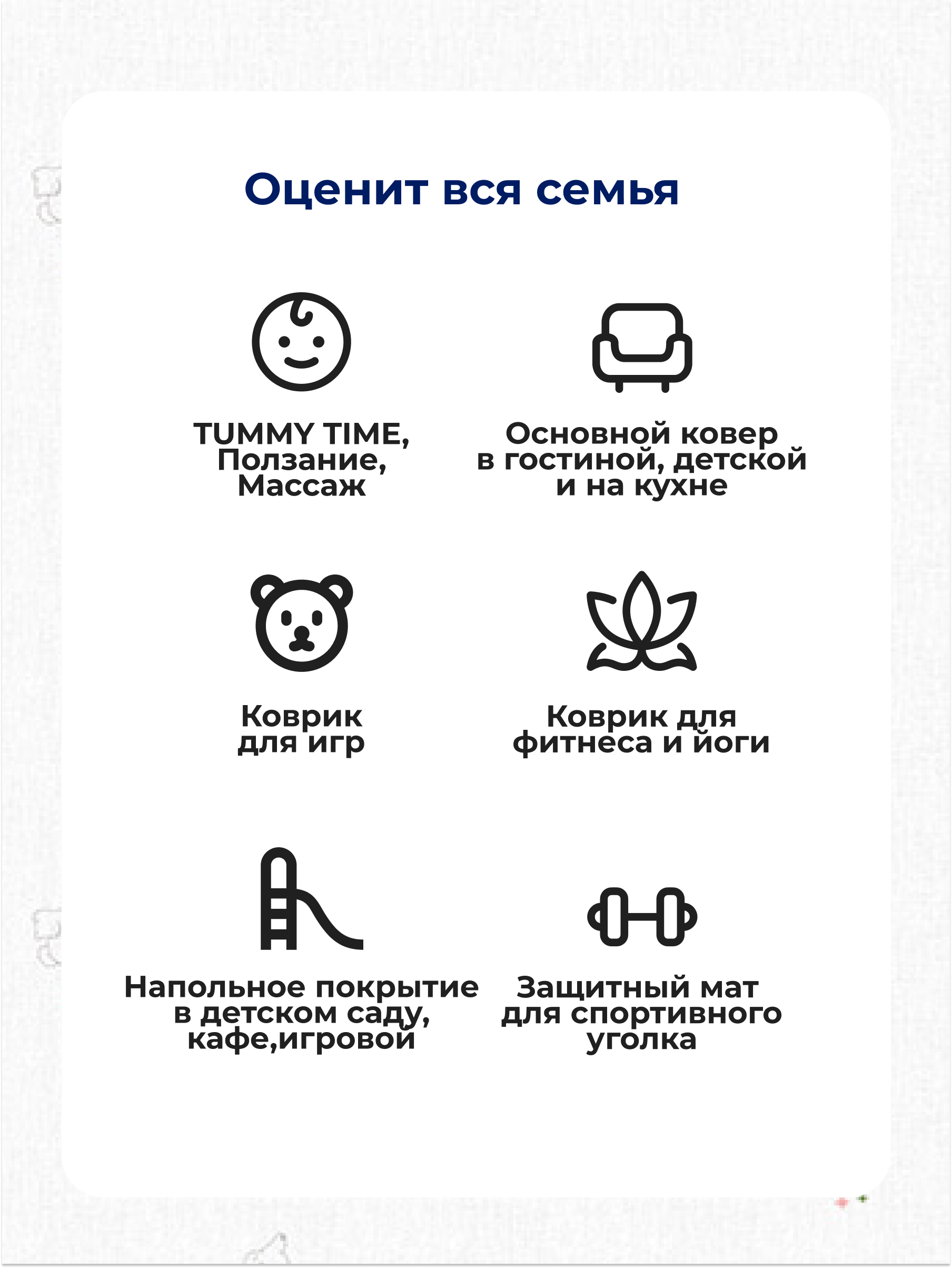 Ковёр Parklon Маленький щенок 130 x 190 см - фото 7