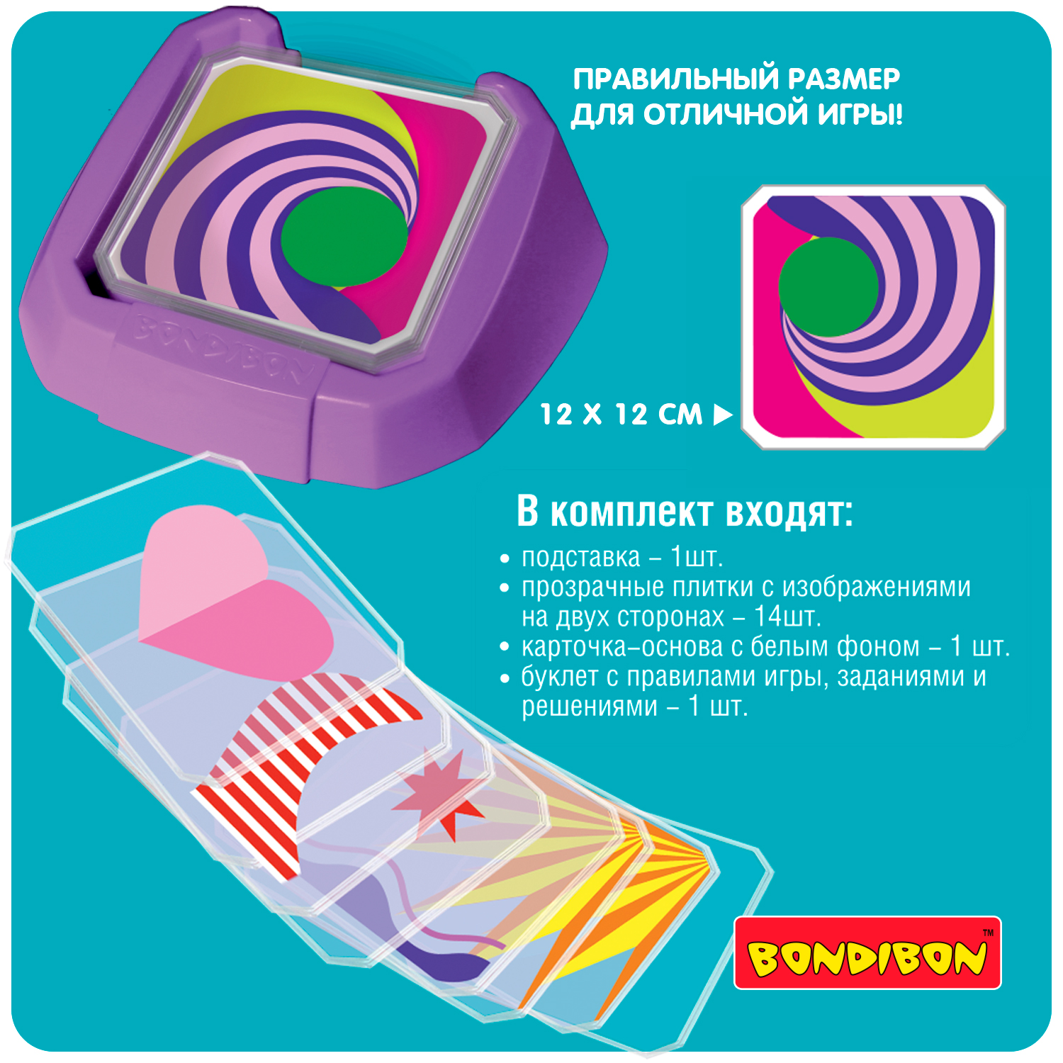 Настольная игра Bondibon логическая ЦВЕТОВОЙ КОД - фото 10