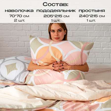 Комплект постельного белья BRAVO Алма евро 4 предм.