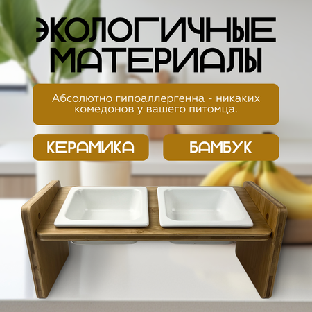 Миска двойная для кошек и собак ZDK на подставке с наклоном ZooWell Classic Single