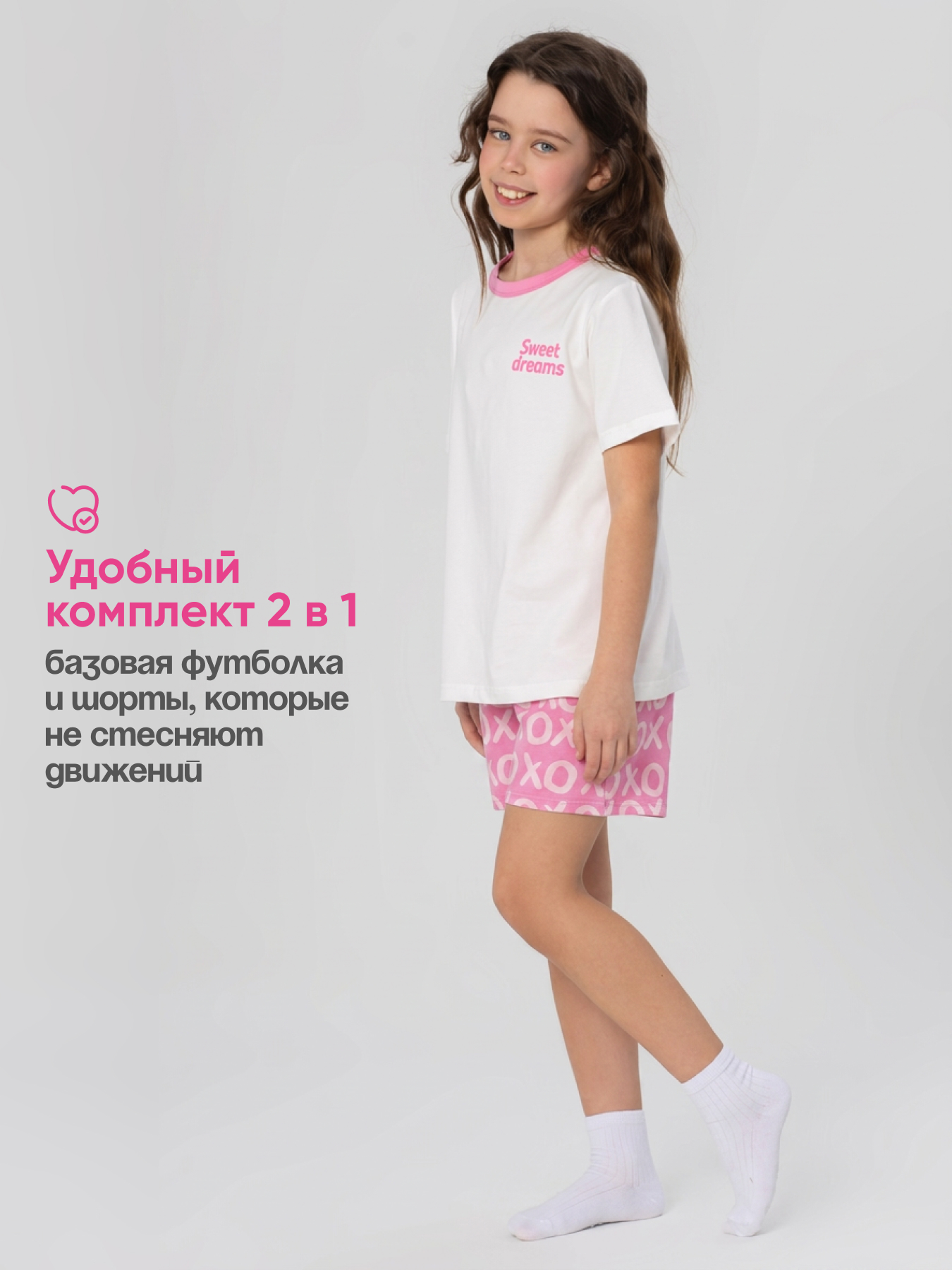 Пижама Antilopa AUND-2611 - фото 6
