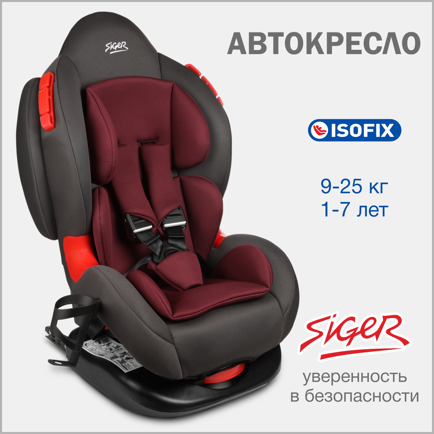 Автокресло SIGER Кокон Isofix lux 1/2 (9-25 кг) красный - фото 1