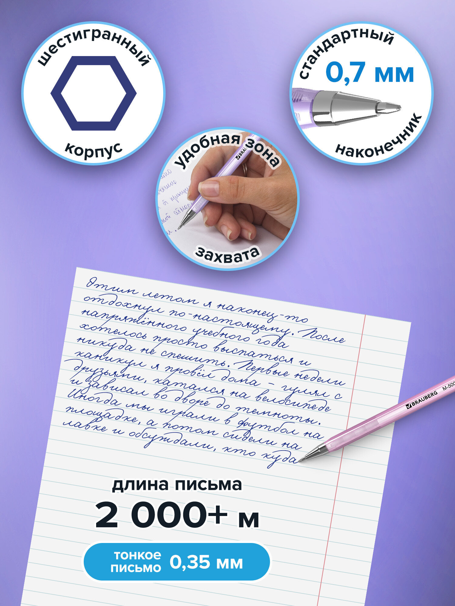 Ручка шариковая Brauberg 50 шт. - фото 2