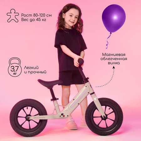 Двухколесный беговел Amarobaby 12 дюймов