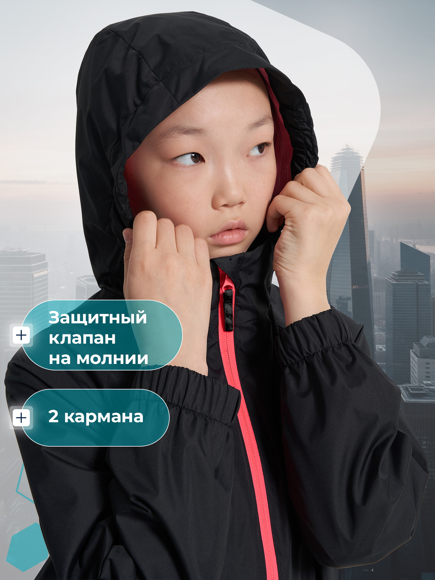Ветровка MATRIX SPORT 139034ZX1-99 - фото 3