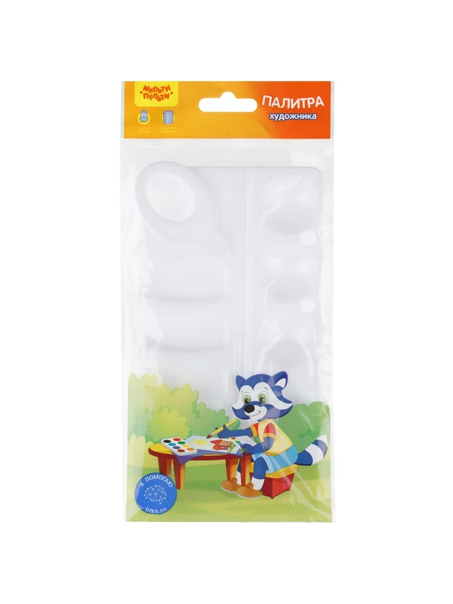 Палитра МуЛьти-ПуЛьти 1 шт. - фото 2
