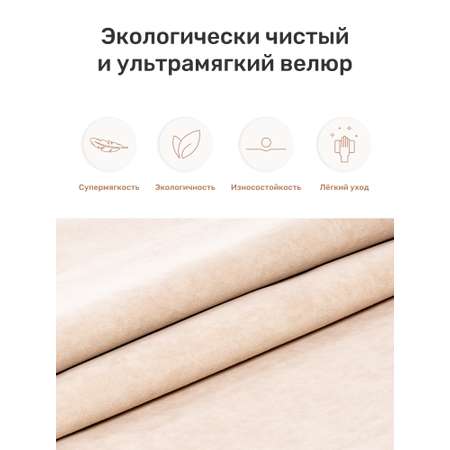 Пуф Leset Bear ткань Omega 02