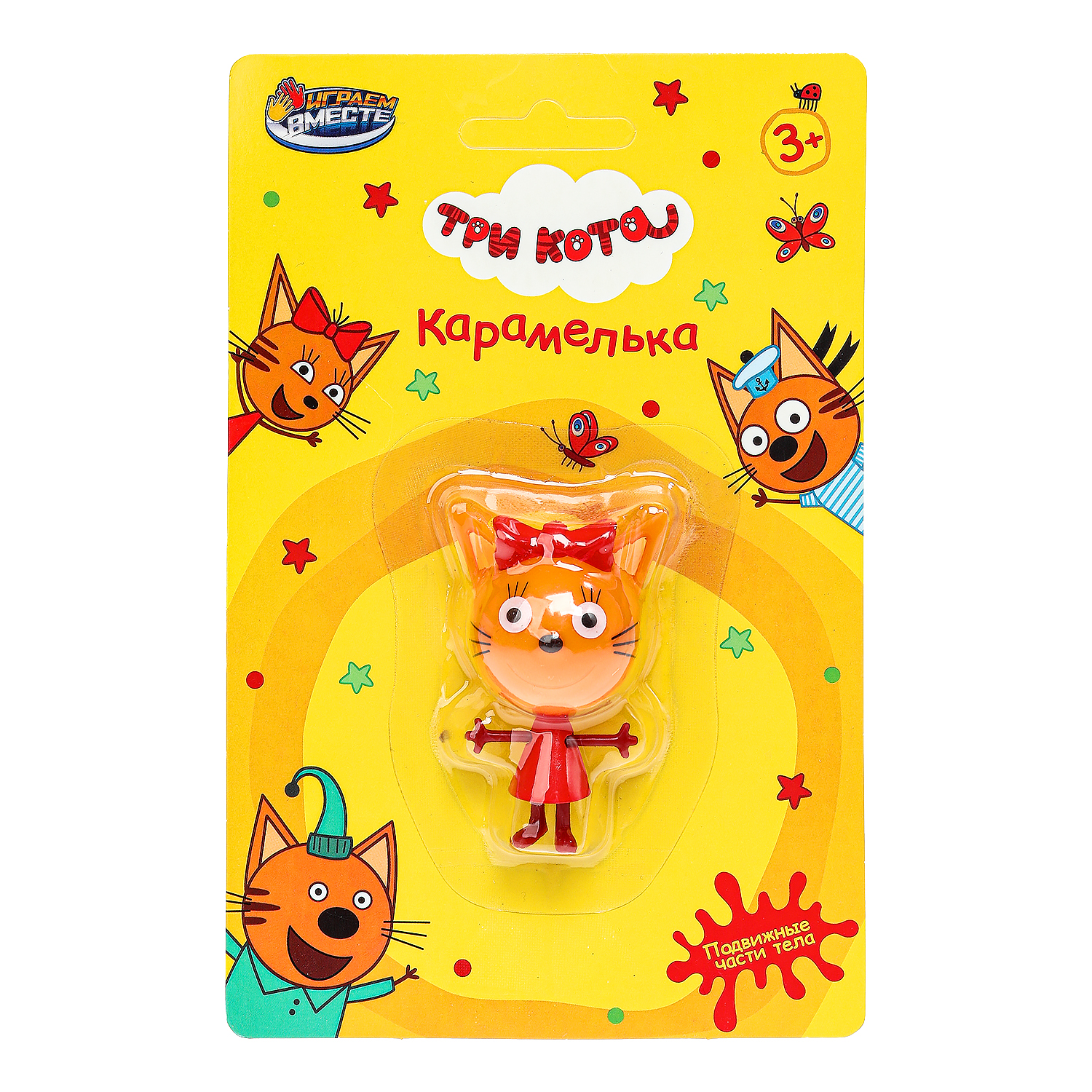 Фигурка Играем вместе Три кота - фото 1