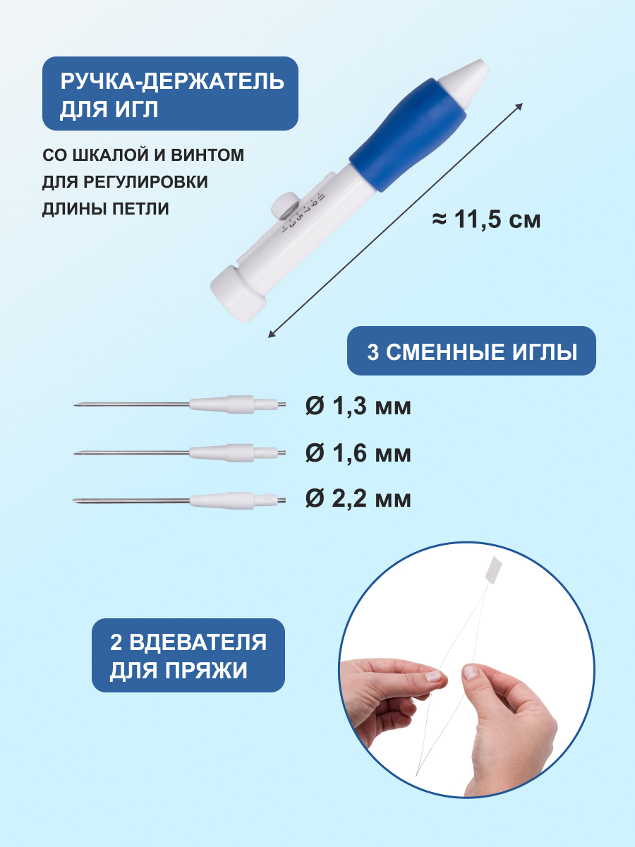 Набор для творчества Hobby Pro для ковровой техники - фото 2