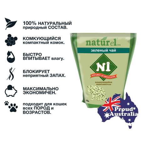 Наполнитель для кошек N1 Naturel древесный комкующийся 4.5л