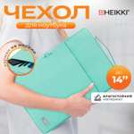 Чехол для ноутбука HEIKKI 13-14 дюймов сумка женская для ПК макбука