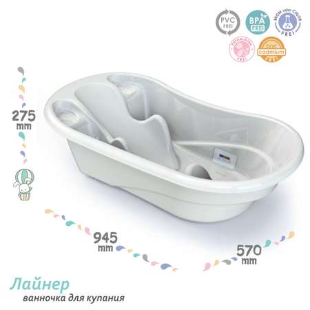Набор для купания KidWick Лайнер 1 белый зайцы