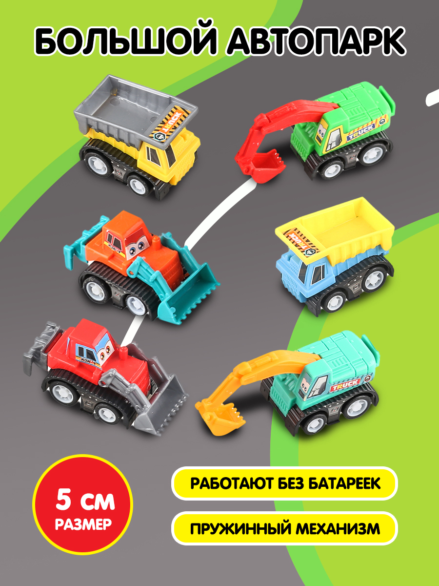 Игровой набор Bebelot Автопарк строителей BBA1602-141 - фото 2