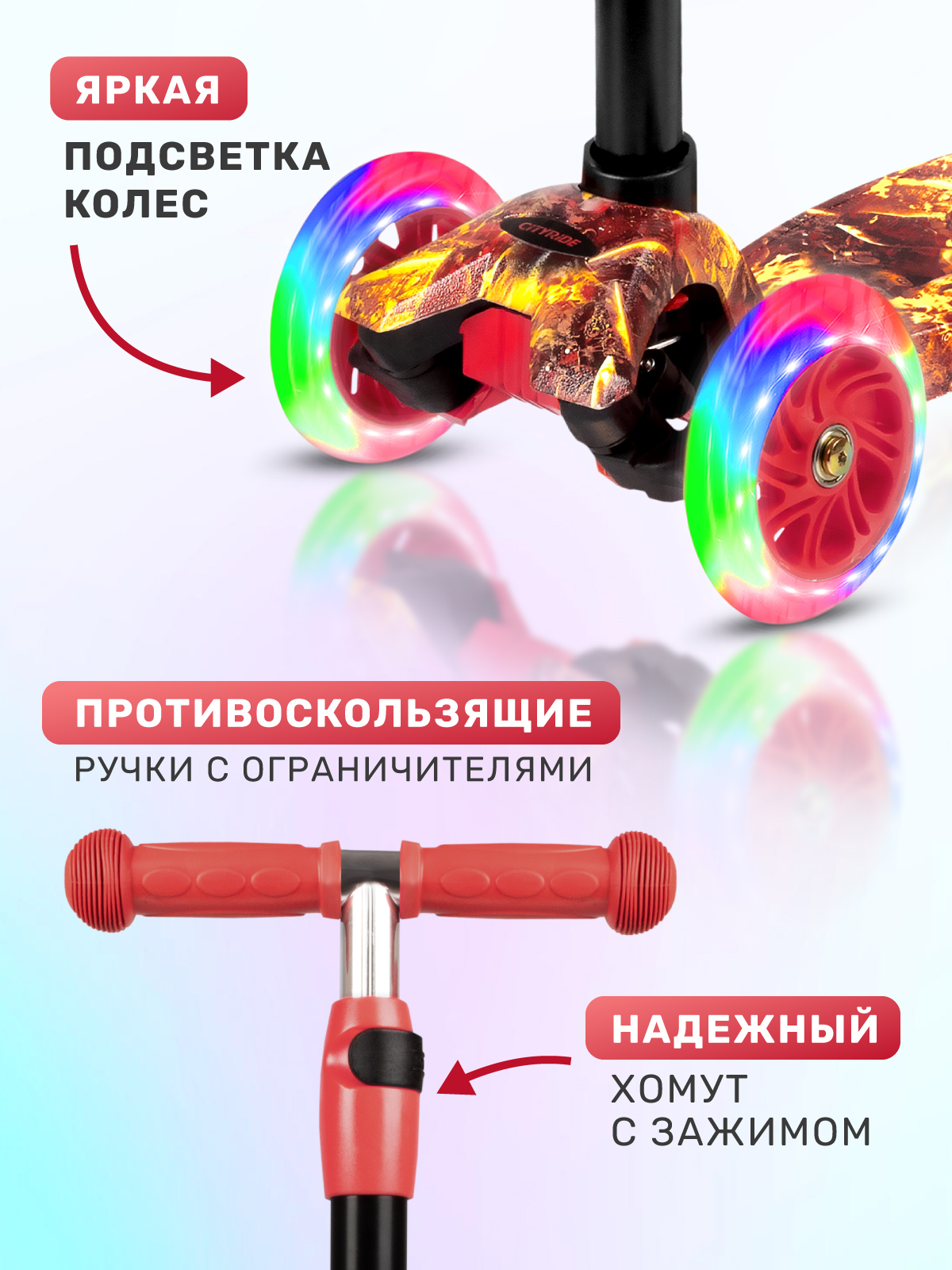 Самокат CITYRIDE трехколесный - фото 2