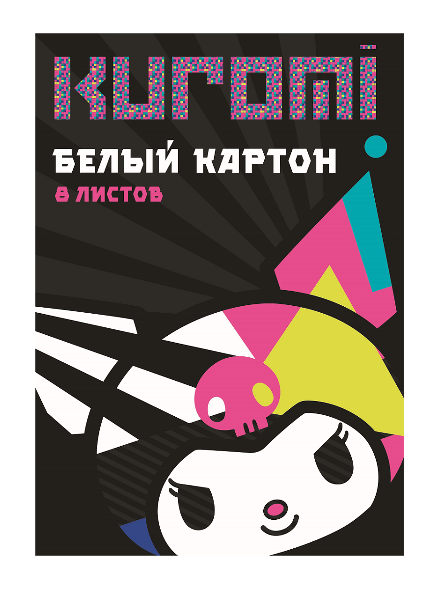Цветной картон CENTRUM - фото 4